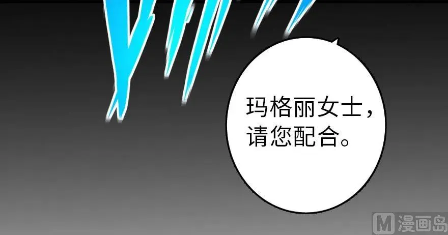100 雨中归来 第82页