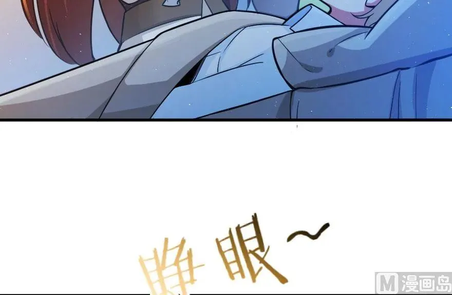 100 雨中归来 第88页
