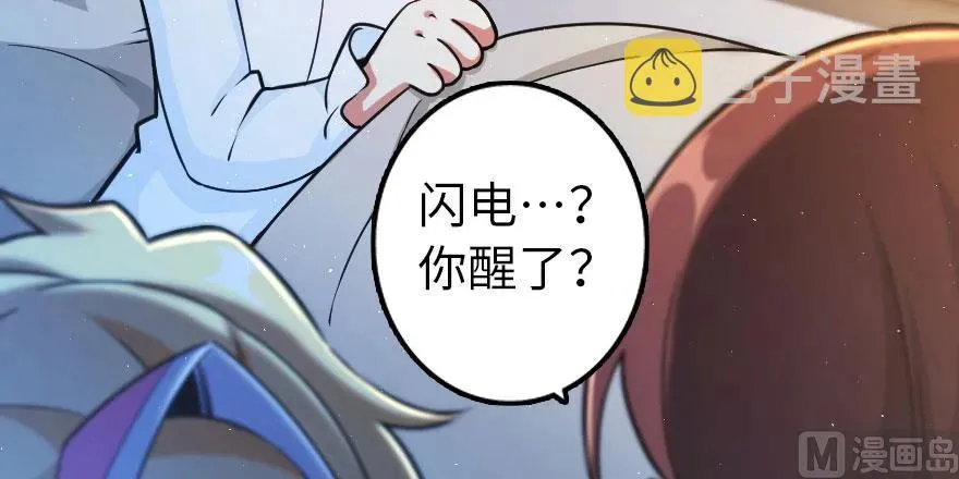 100 雨中归来 第92页