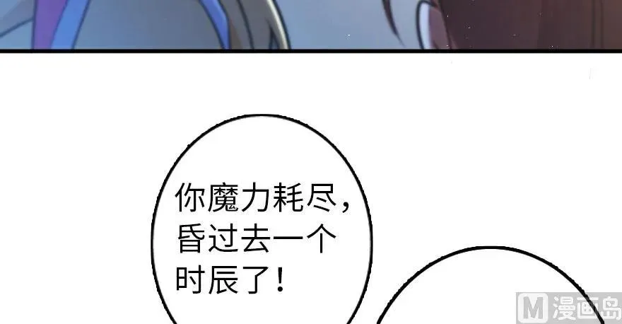 100 雨中归来 第93页