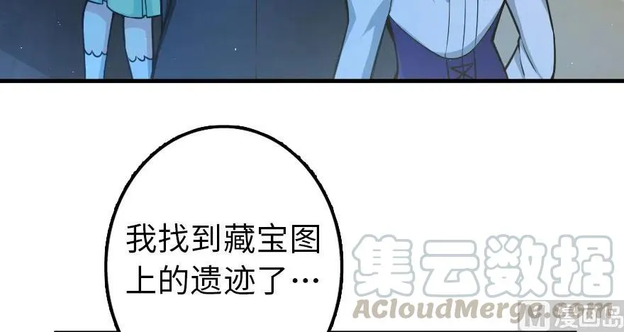 100 雨中归来 第101页