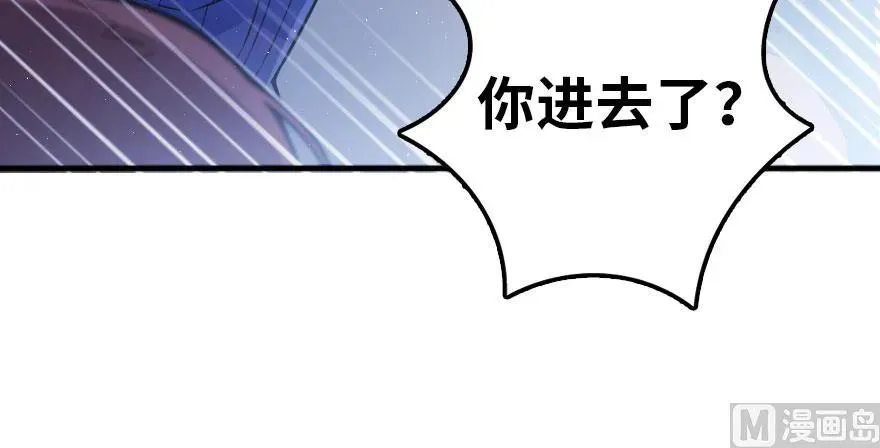 100 雨中归来 第110页