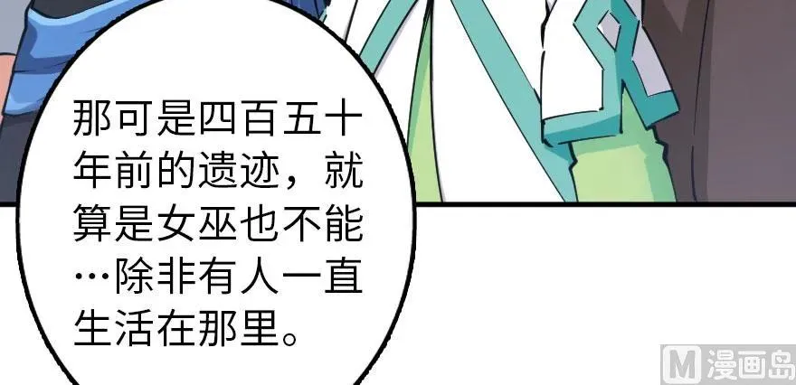 100 雨中归来 第123页
