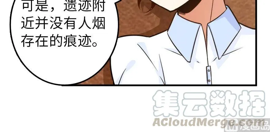 100 雨中归来 第126页