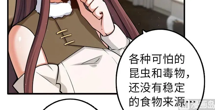 100 雨中归来 第128页