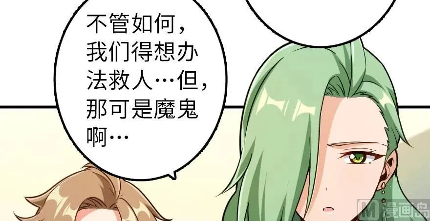 100 雨中归来 第129页