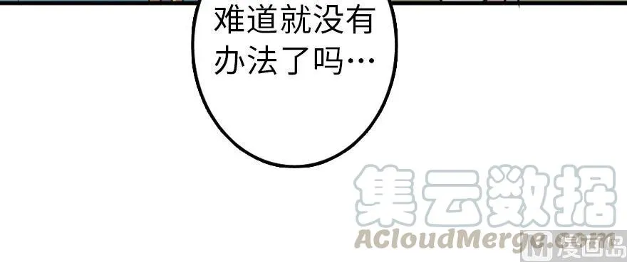 100 雨中归来 第131页