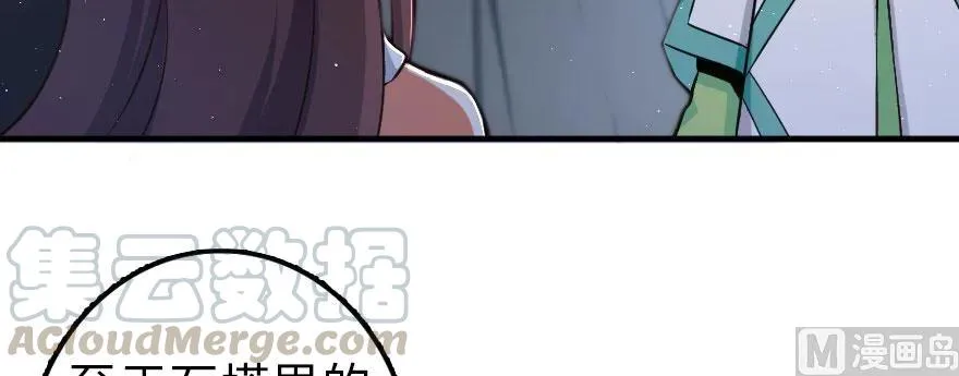 100 雨中归来 第136页