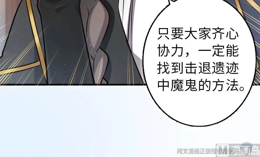 100 雨中归来 第139页