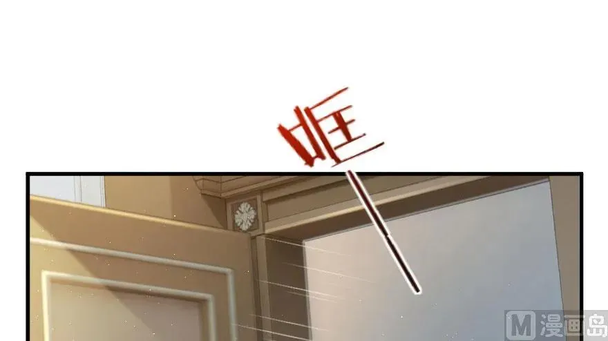 101 女巫的家园 第2页