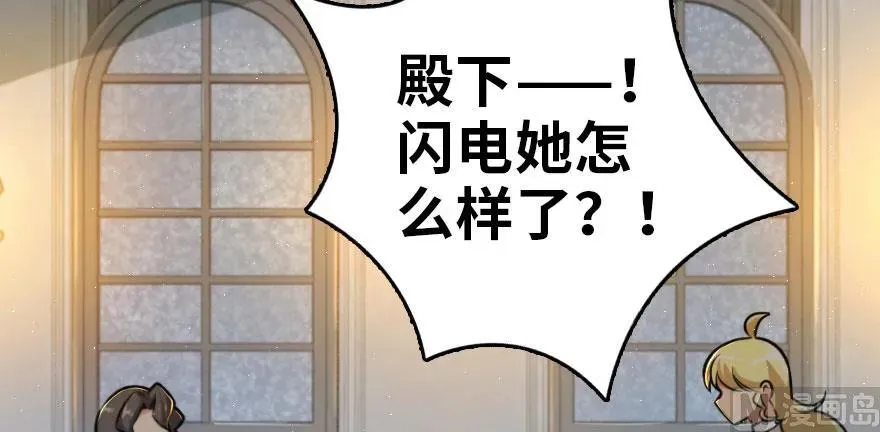 101 女巫的家园 第5页