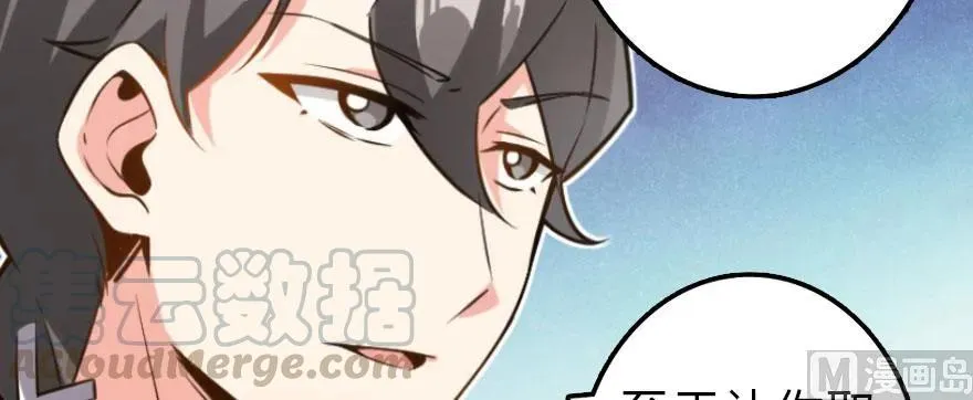 101 女巫的家园 第11页