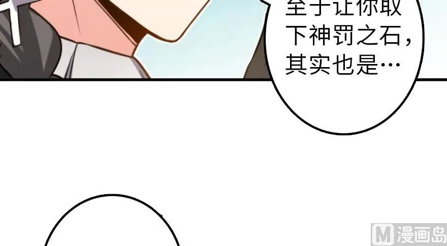 101 女巫的家园 第12页