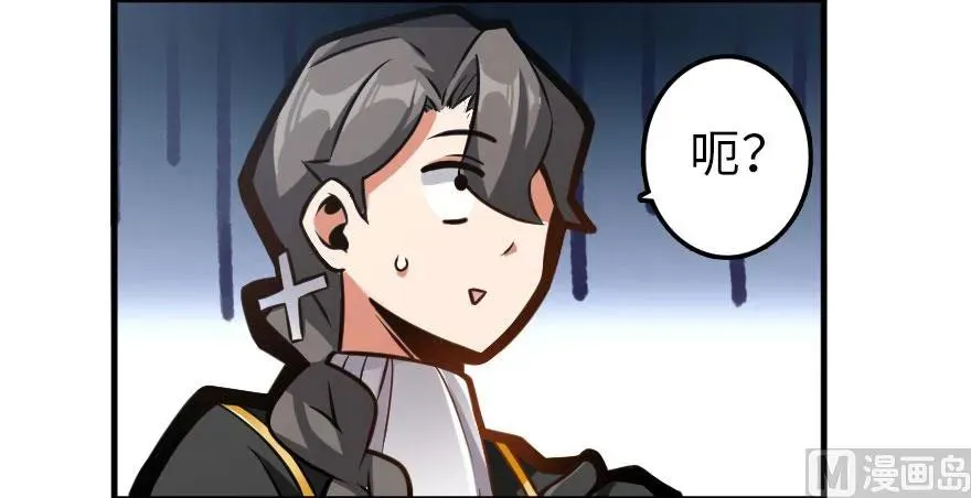 101 女巫的家园 第25页