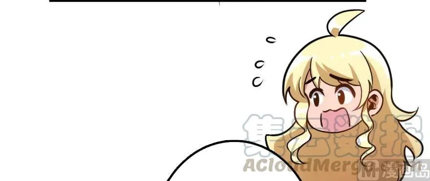 101 女巫的家园 第26页