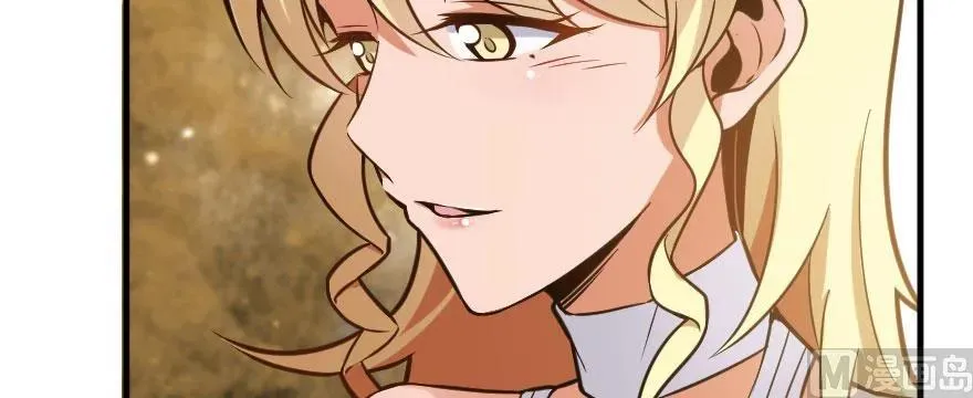 101 女巫的家园 第29页