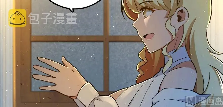101 女巫的家园 第35页