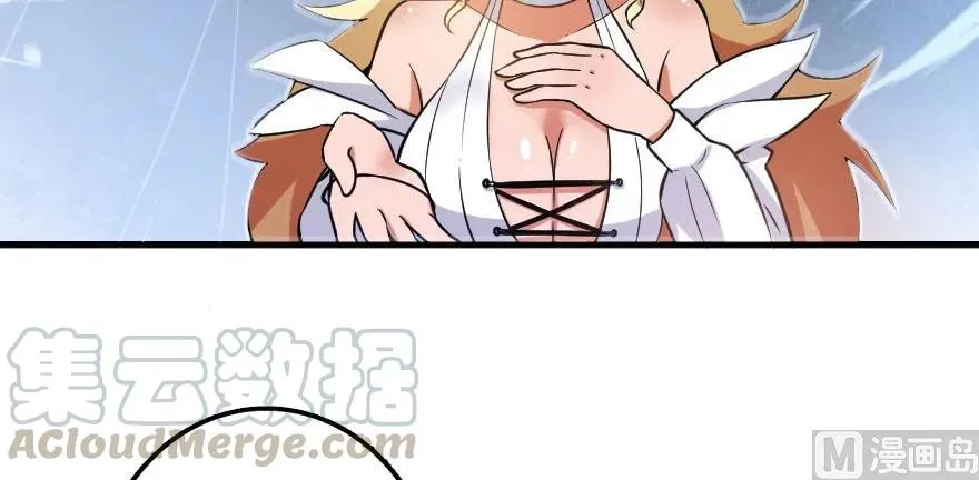 101 女巫的家园 第41页
