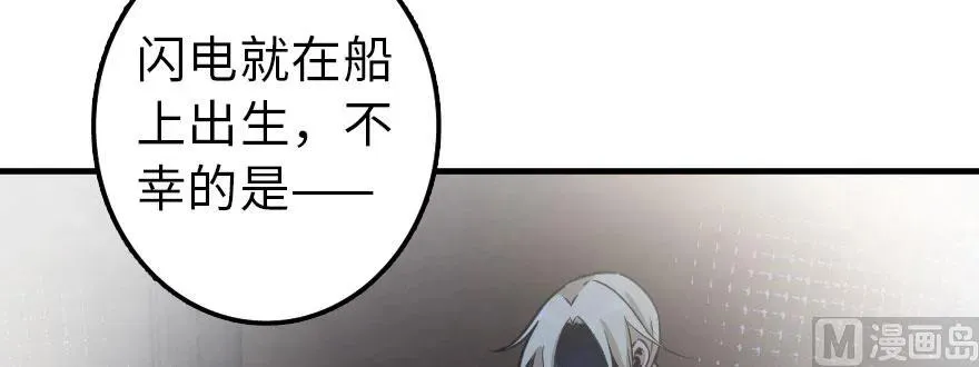 101 女巫的家园 第42页