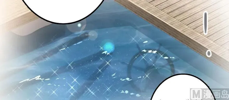 101 女巫的家园 第57页
