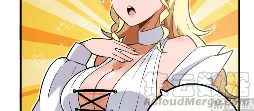 101 女巫的家园 第66页