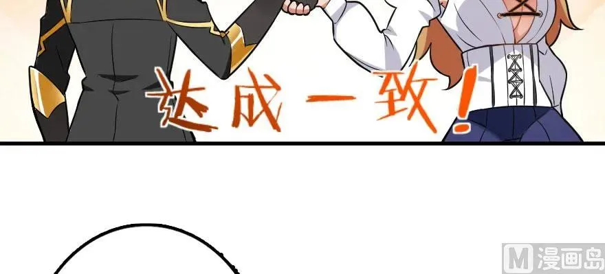 101 女巫的家园 第72页