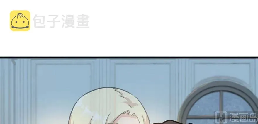101 女巫的家园 第77页