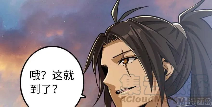 101 女巫的家园 第86页