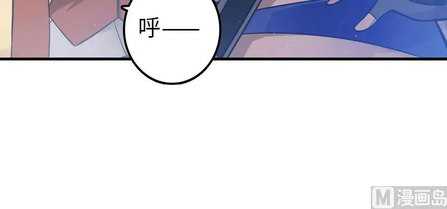 101 女巫的家园 第89页
