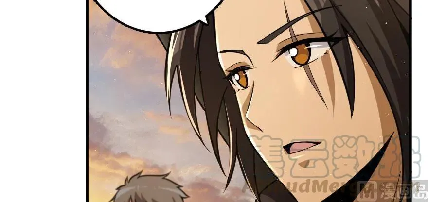 101 女巫的家园 第91页