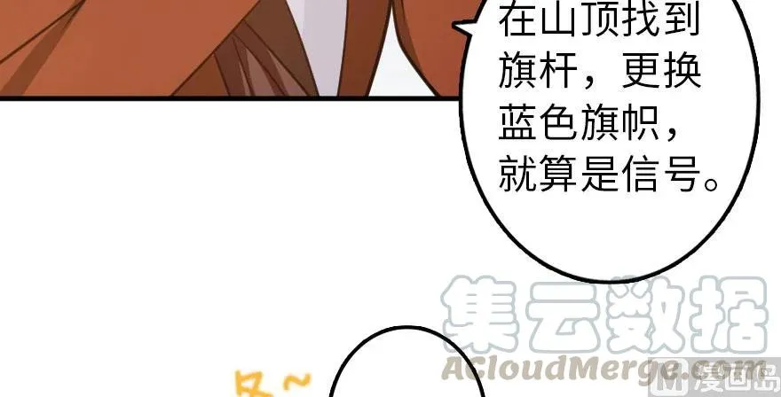 101 女巫的家园 第96页