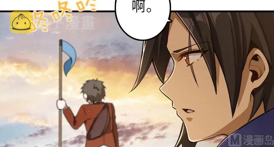 101 女巫的家园 第97页