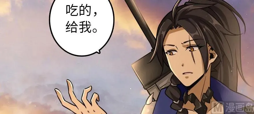 101 女巫的家园 第99页