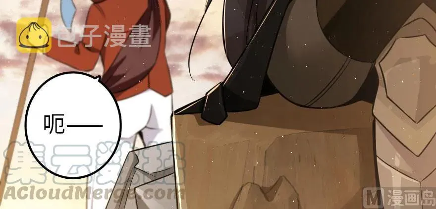 101 女巫的家园 第101页