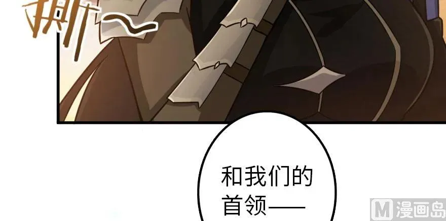 101 女巫的家园 第122页