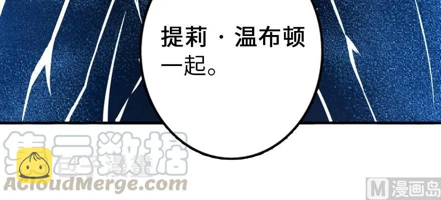 101 女巫的家园 第126页
