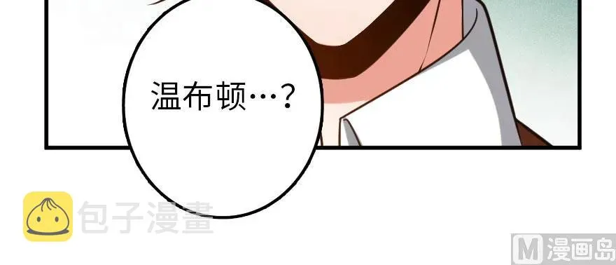 101 女巫的家园 第129页