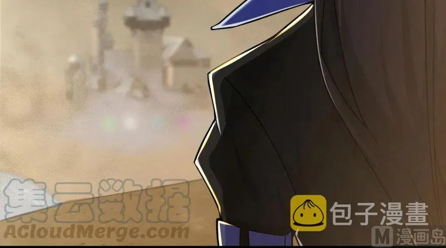101 女巫的家园 第136页