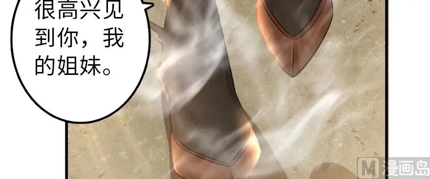 101 女巫的家园 第139页