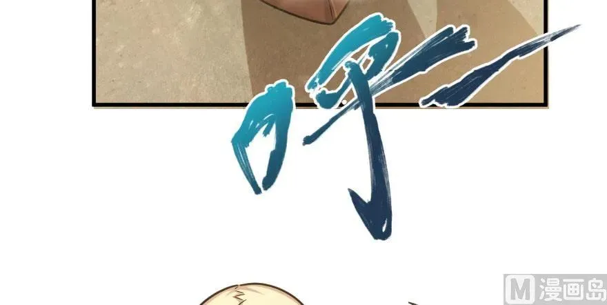 101 女巫的家园 第140页