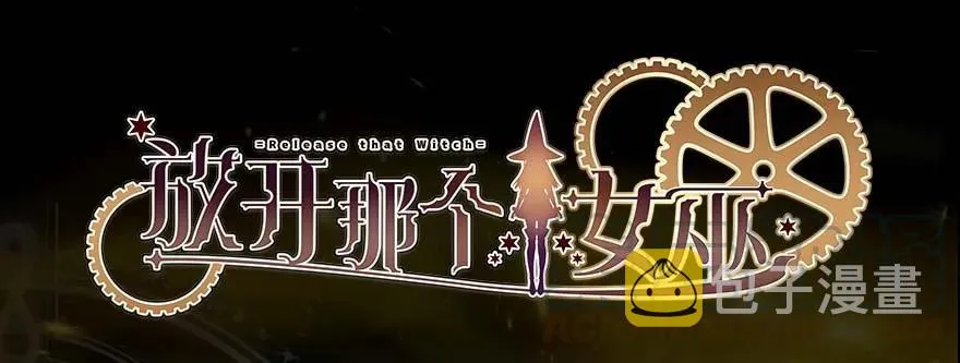 102 你还记得我吗？ 第1页