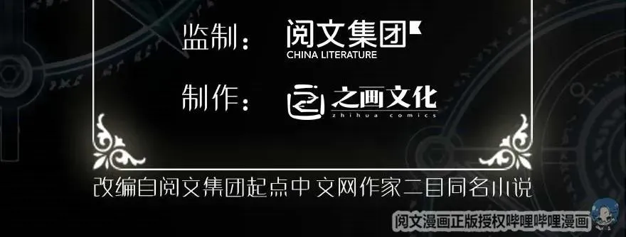 102 你还记得我吗？ 第4页