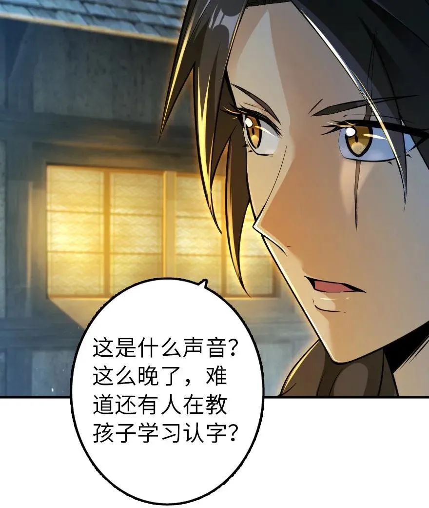102 你还记得我吗？ 第14页