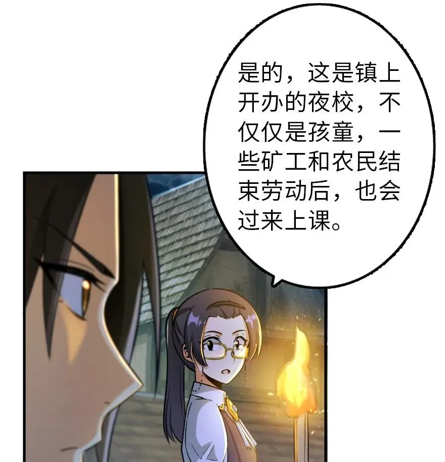 102 你还记得我吗？ 第15页