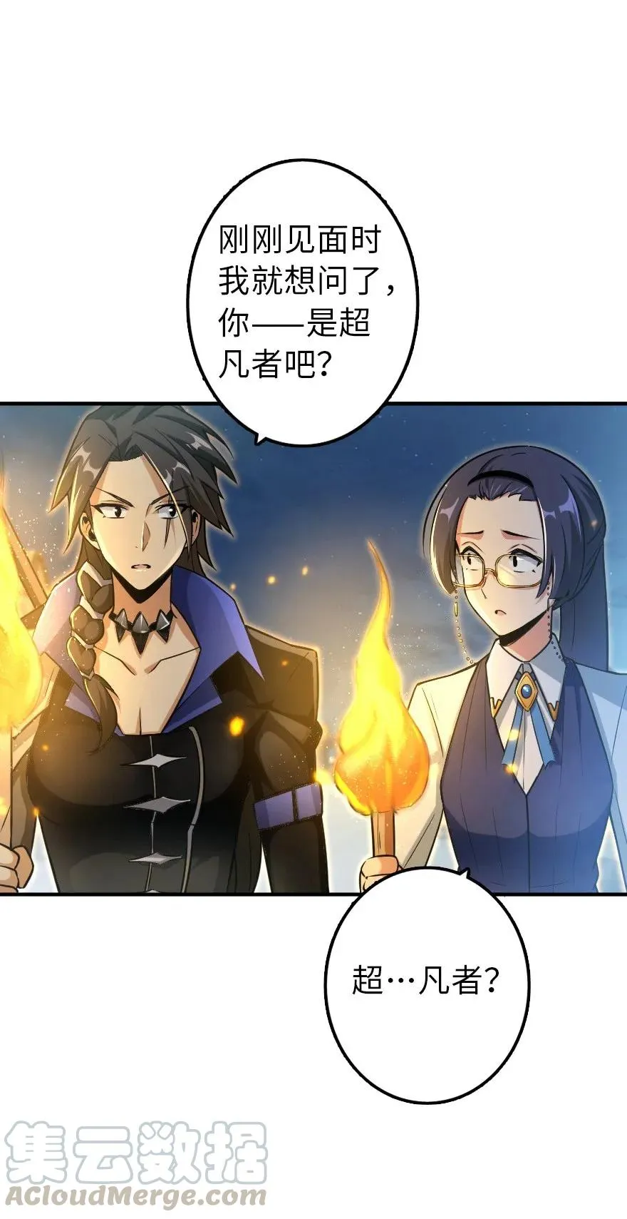 102 你还记得我吗？ 第17页