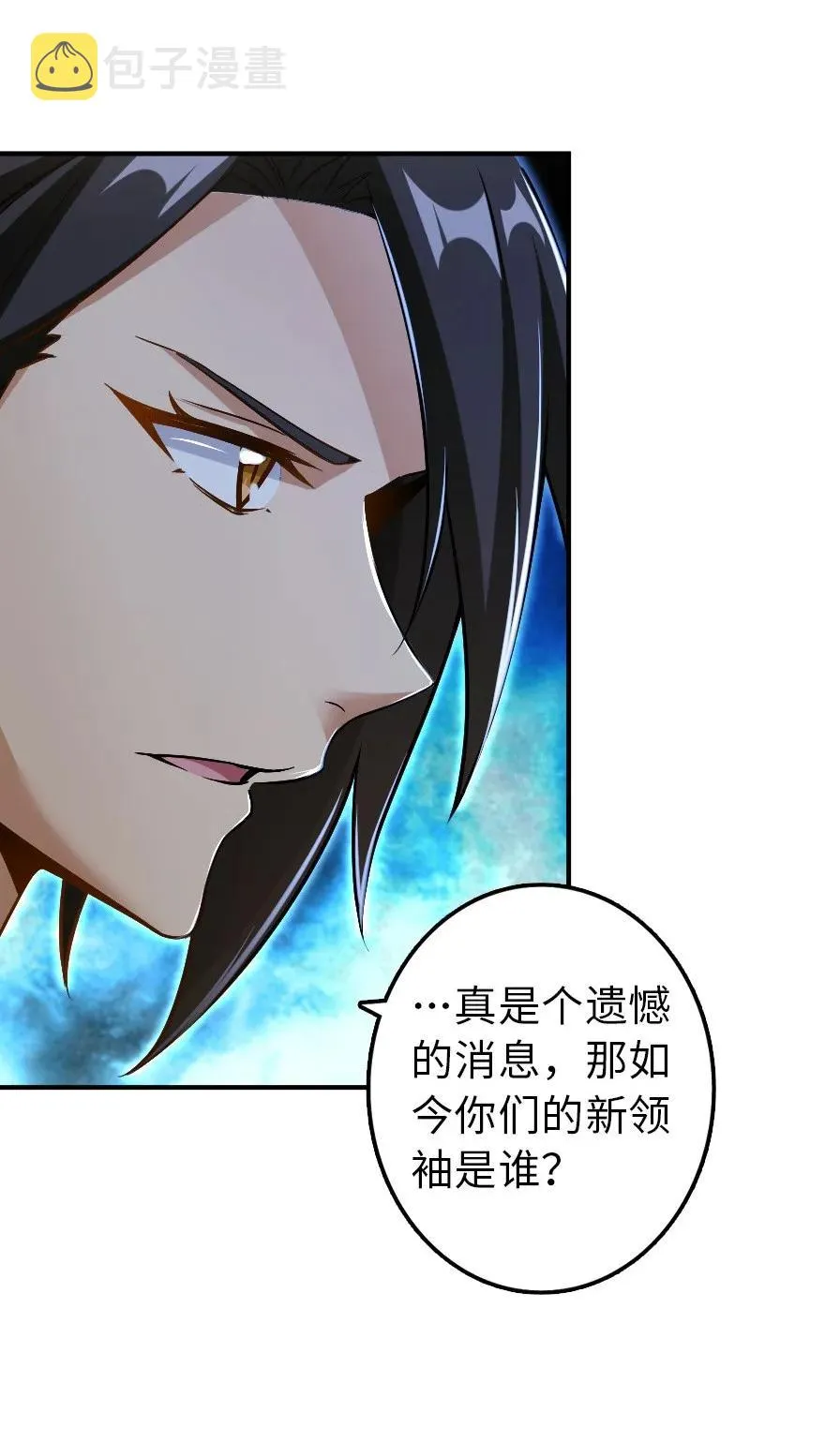 102 你还记得我吗？ 第27页