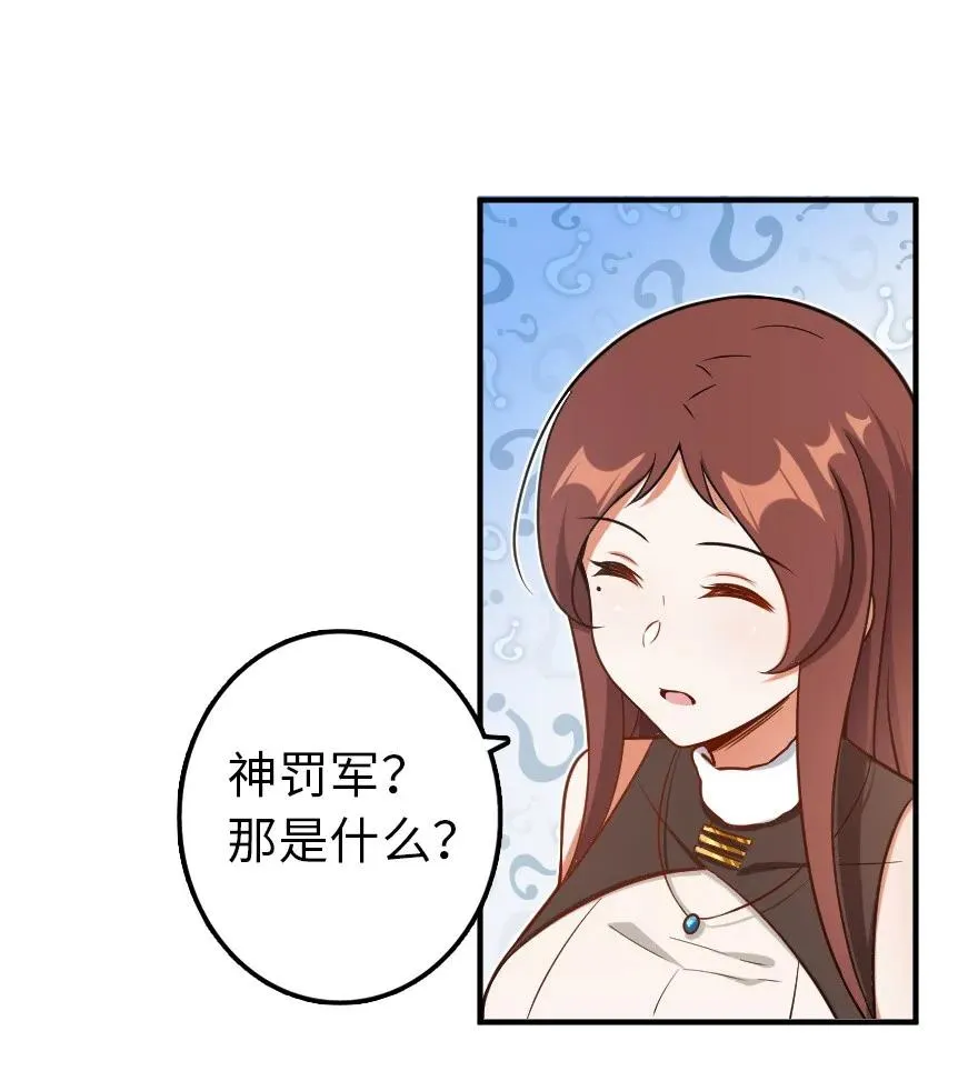 102 你还记得我吗？ 第46页