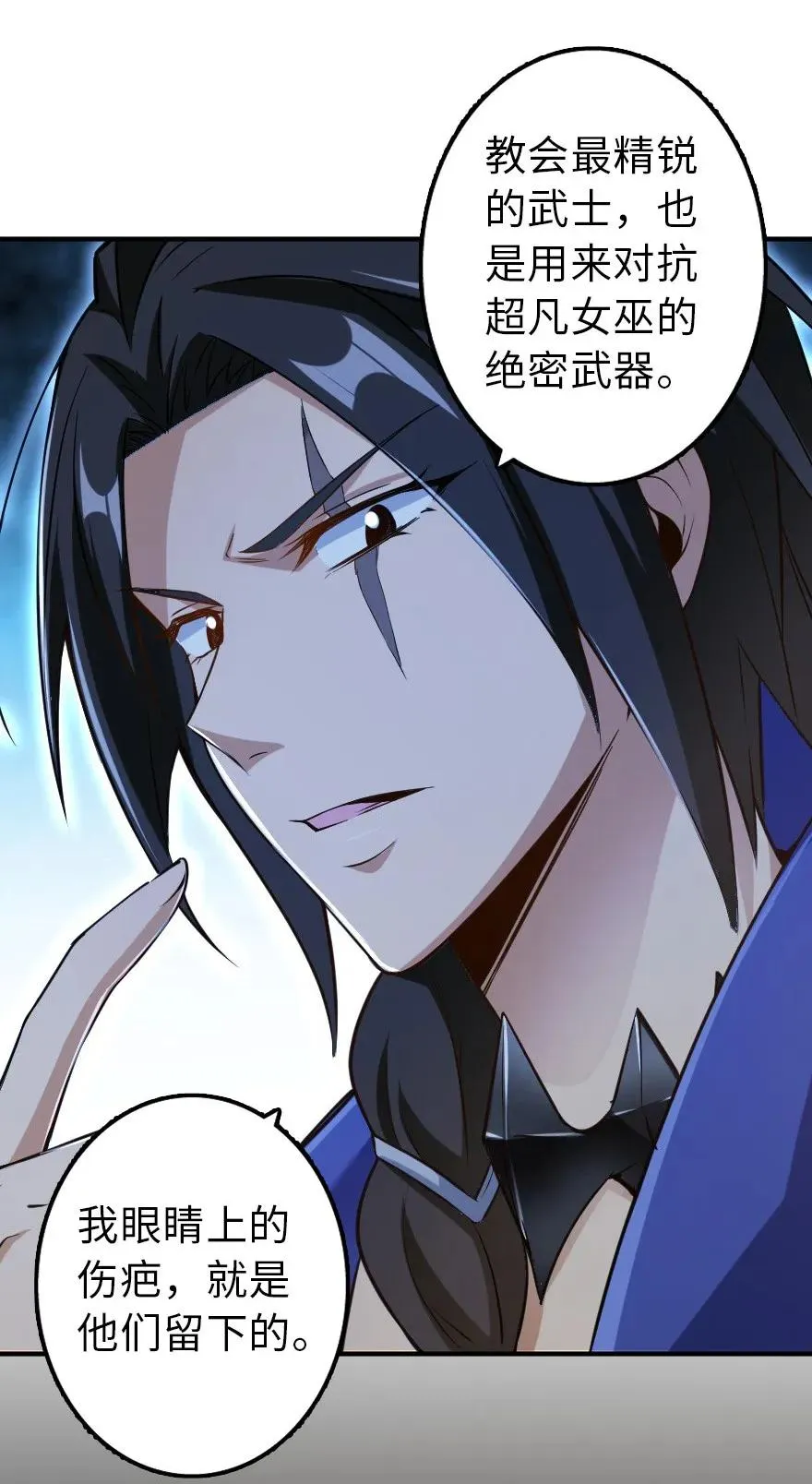 102 你还记得我吗？ 第47页