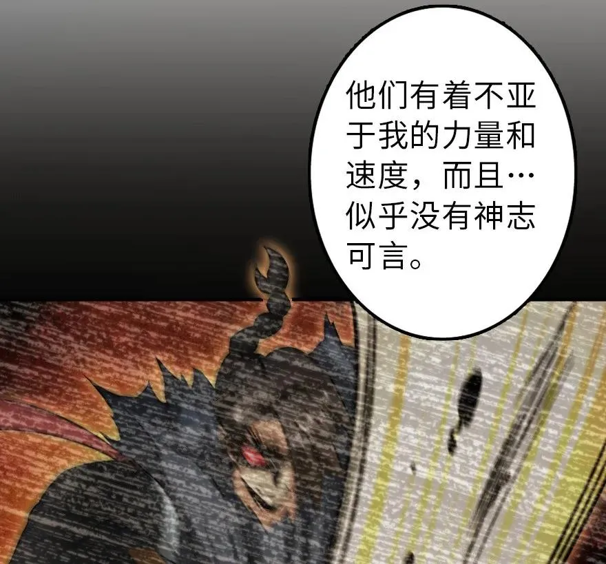 102 你还记得我吗？ 第48页