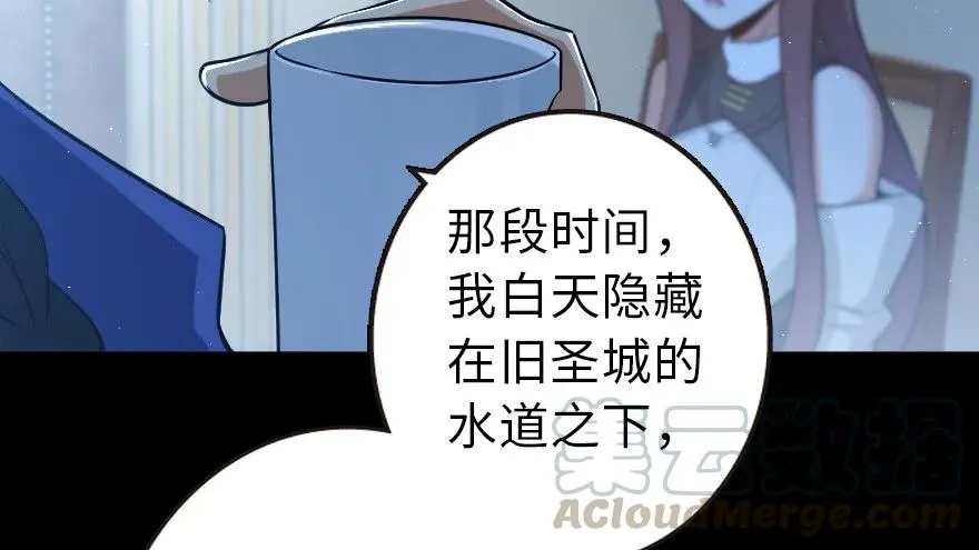 102 你还记得我吗？ 第53页